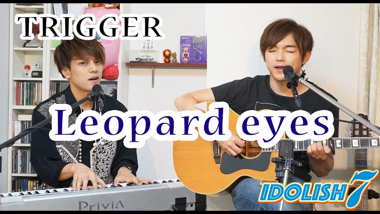 [IDOLiSH7/TRIGGER] Leopard Eyes covered by LambSoars