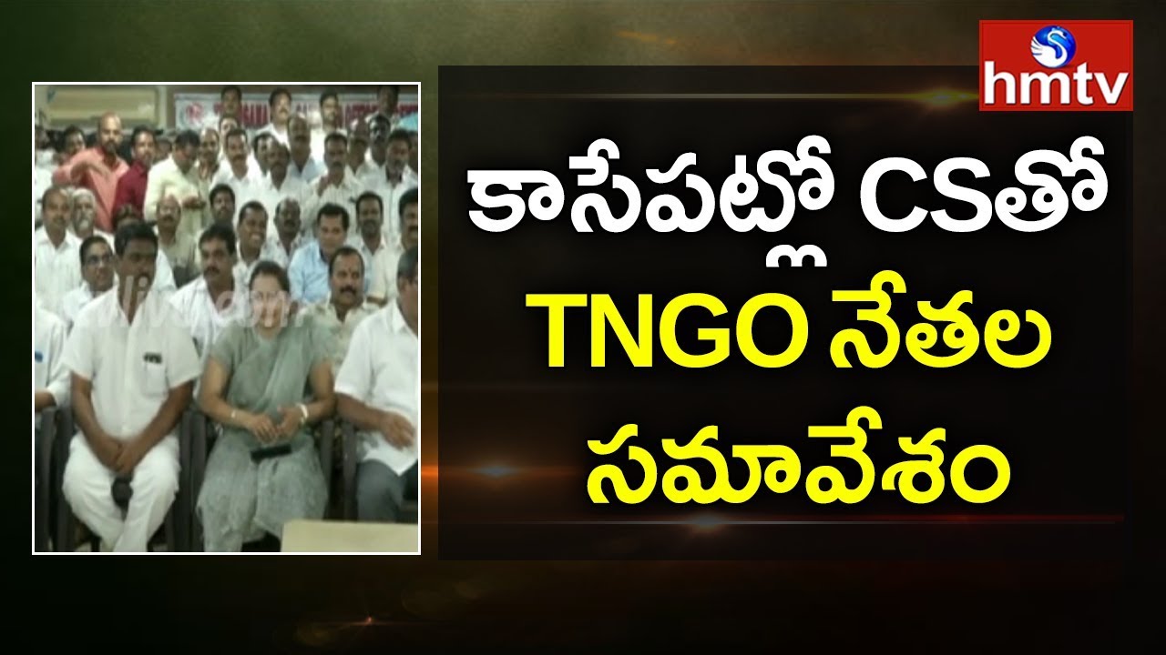 TNGO Meeting Cancelled | TS RTC Strike Day -13 | hmtv Telugu News