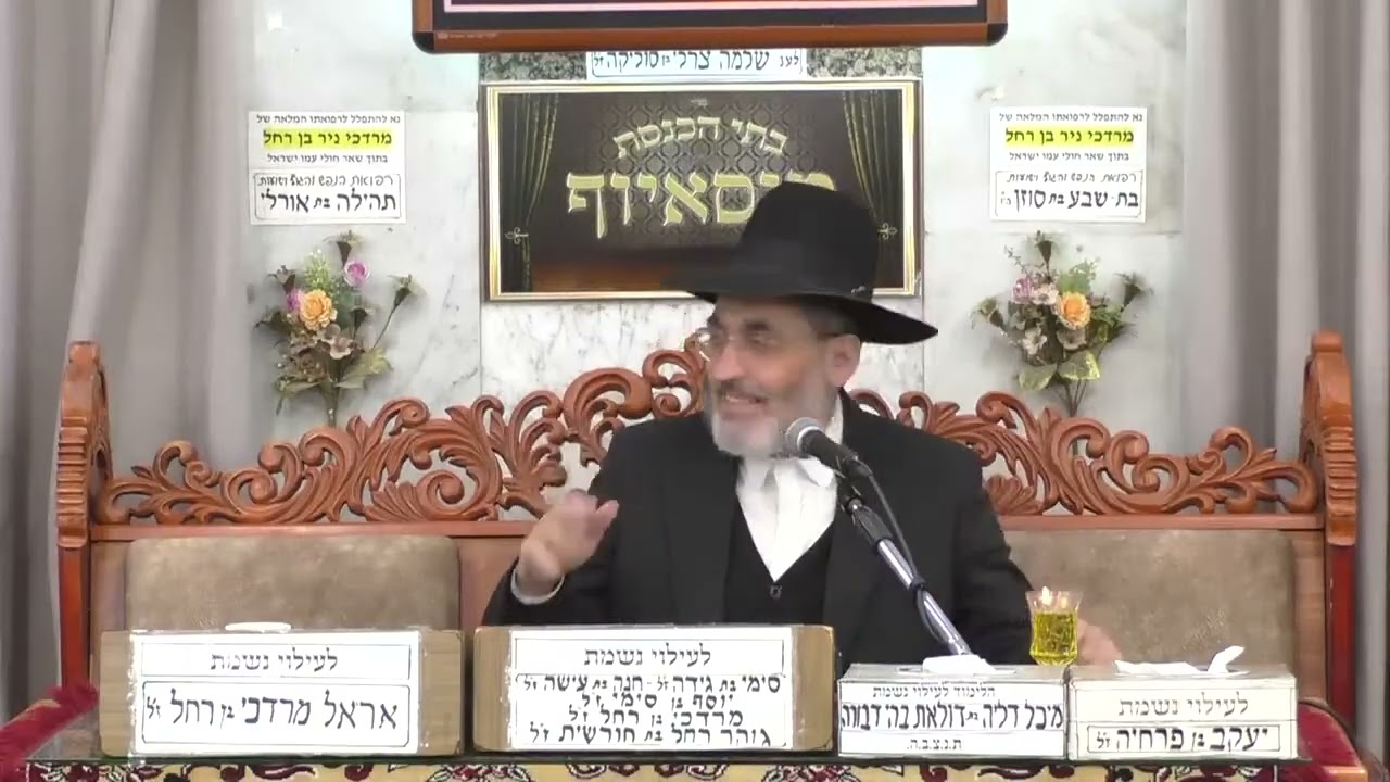 הרב פנחס רז | פרשת בשלח תשפ