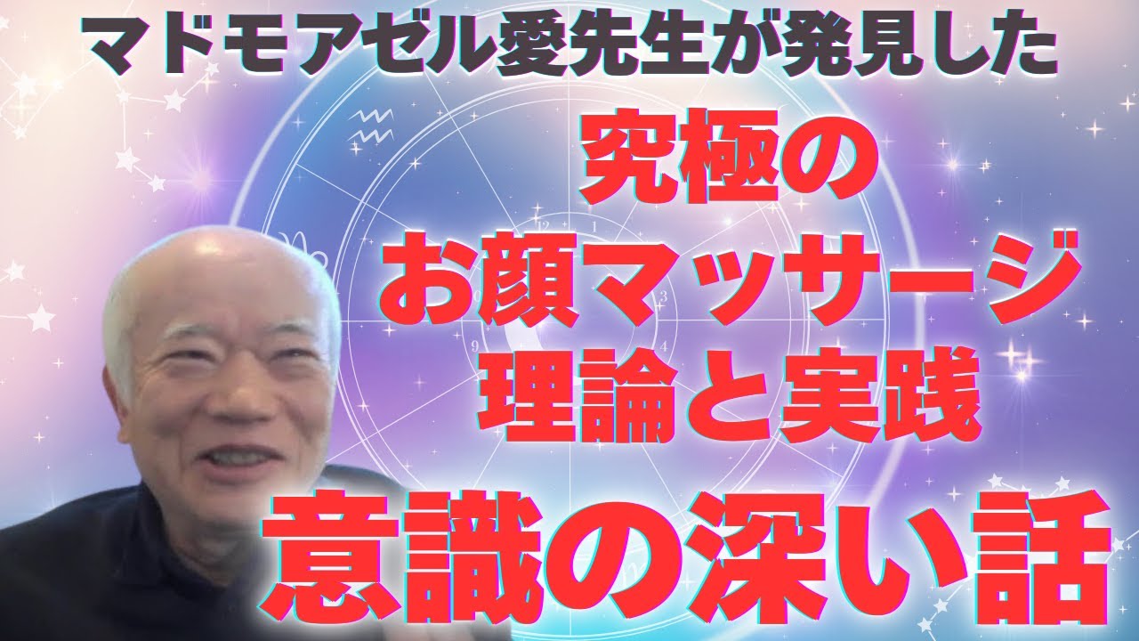 「意識」のメカニズムがどういうものなのか、この動画を見れば分かります。