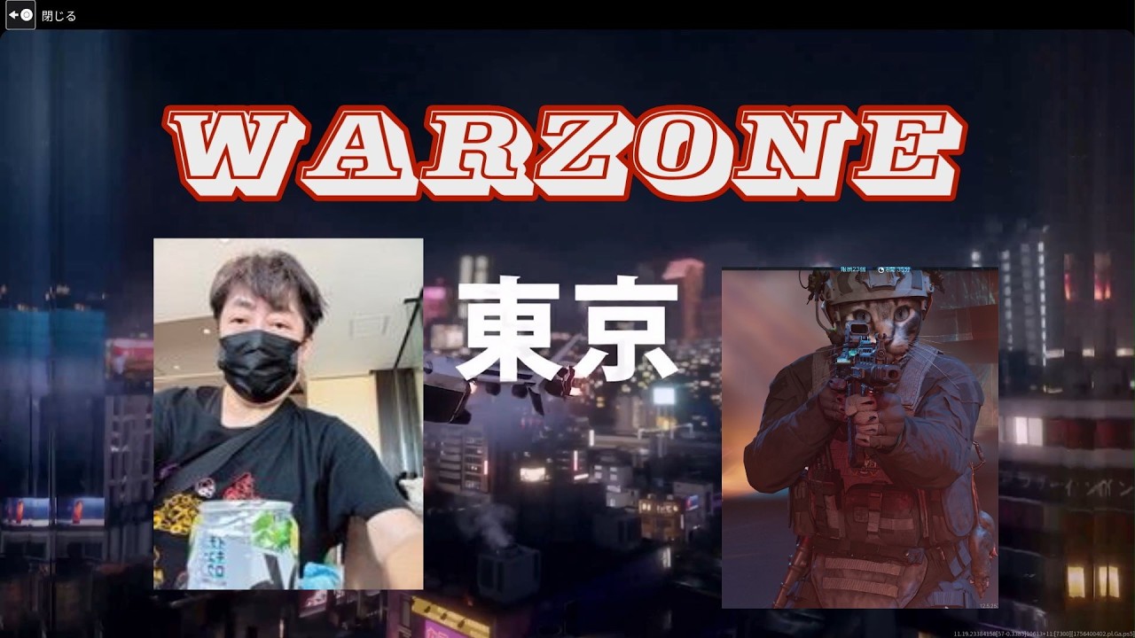 CoD WARZONE　吾輩は猫である