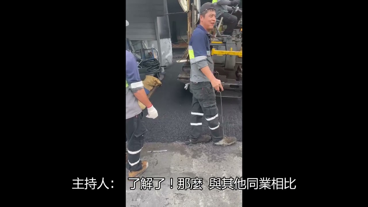 桃園瀝青修補怎麼選？MIN瀝青工程總監揭密柏油路修補不踩雷的關鍵！