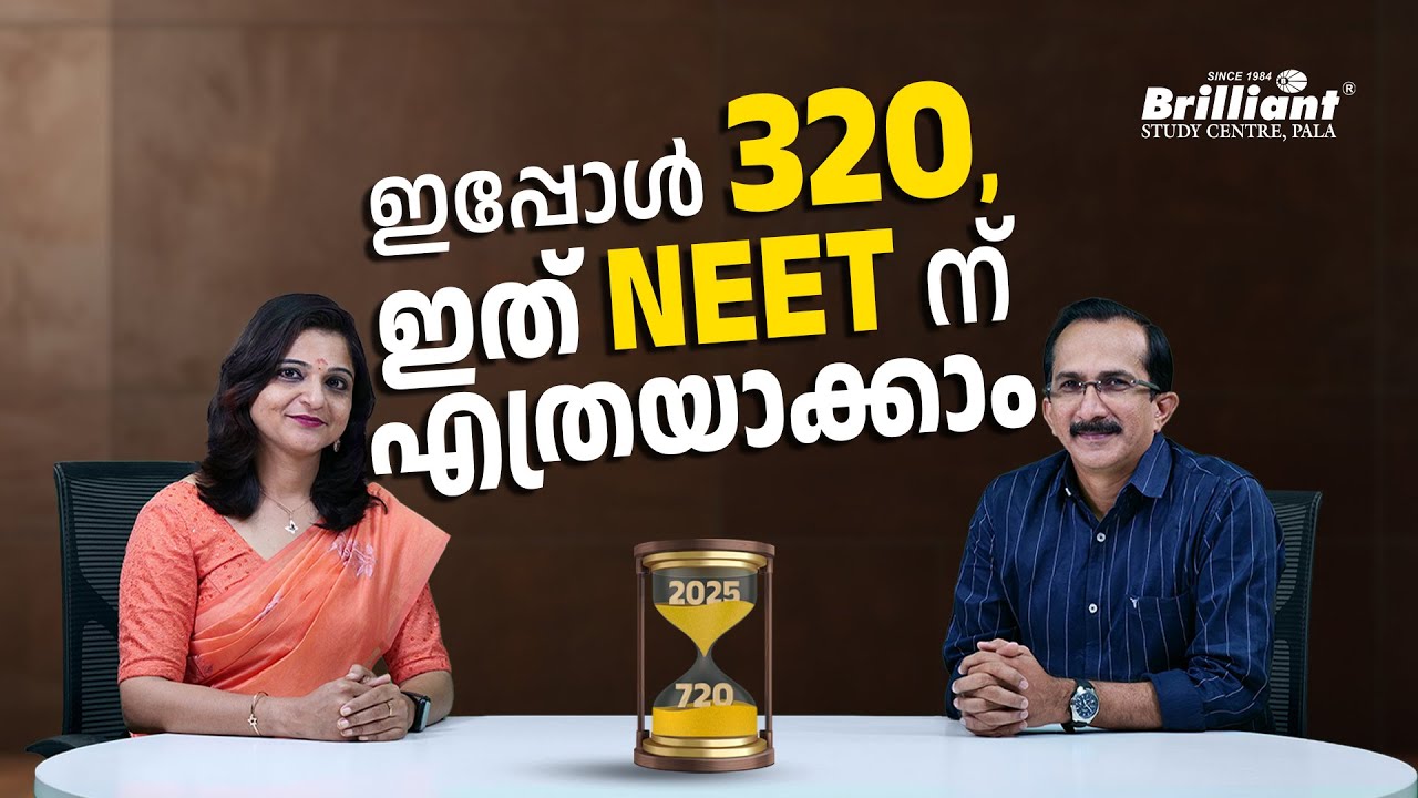 320 Mark is just the beginning! Strategies to score 720/720 in NEET 2025 | Must Watch !!!
