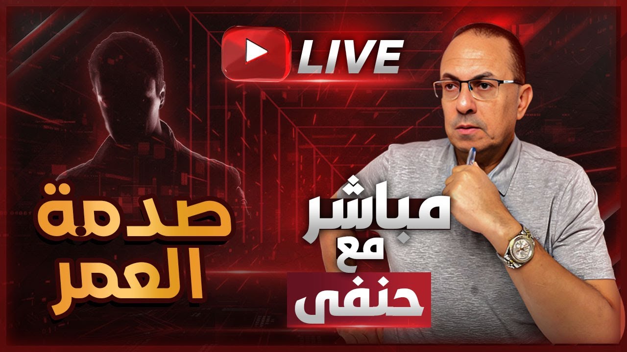 صدمة العمر .. العلاقة اللي هتخرب بيتي قبل الجواز من خطيبتي