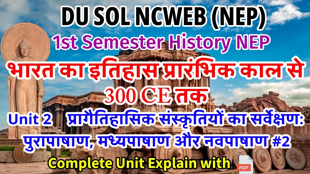 DU SOL 1st Semester NEP History Of India From The Earliest Times Up To 300 CE | Unit 2 Notes Explain