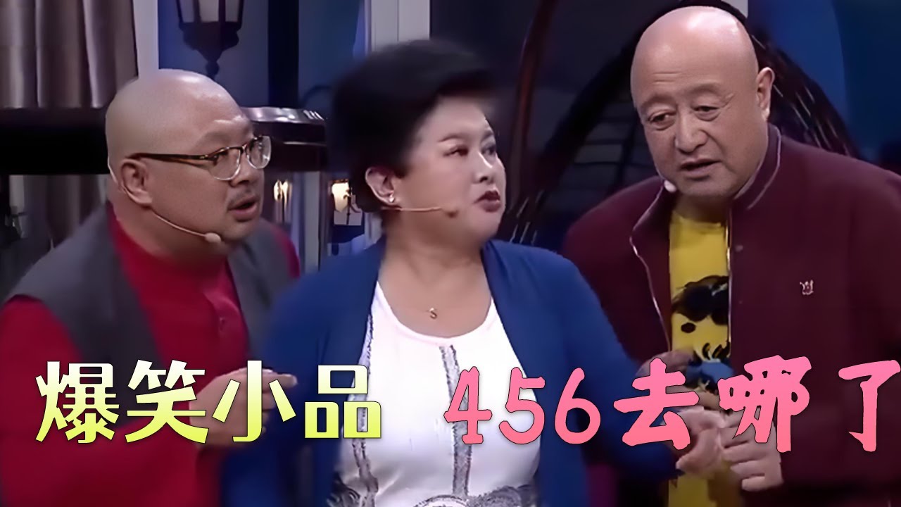 老范做好事被误会，老王也跟着添乱，越帮越忙，小品太逗了
