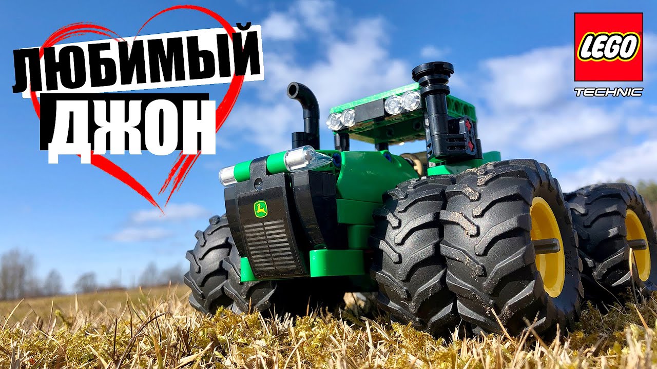 Обзор на Lego Technic 42136 John Deere