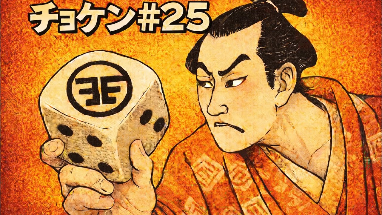 右手にLUCK 左手にHOPE