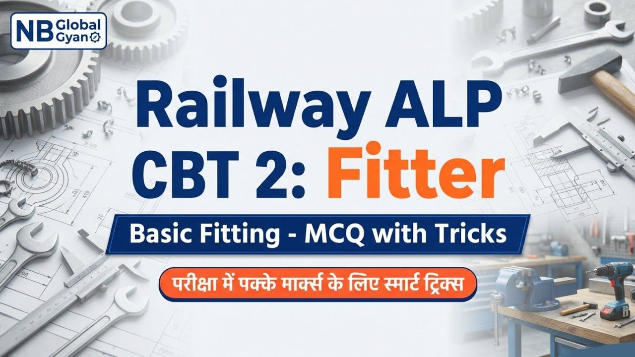 ALP CBT-2 Fitter MCQ Part 1|Railway ALP Fitter Trade Questions | ALP CBT-2 Practice Set