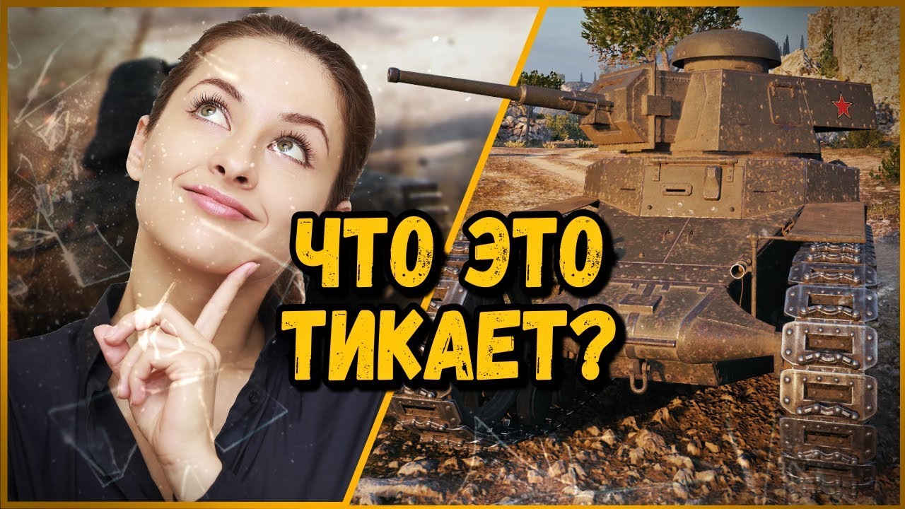 Билли троллит в КБ 