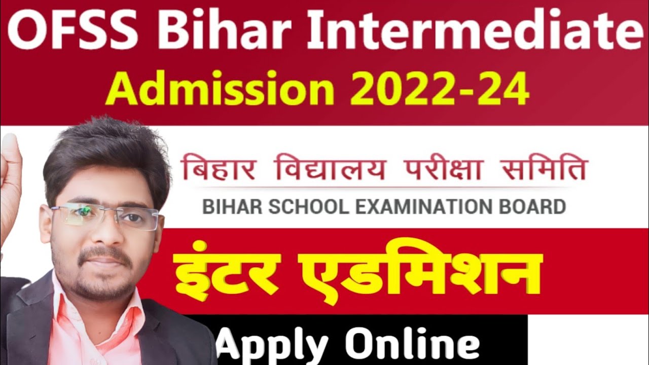 Bihar Board Inter Admission 2022 | Bihar Board OFSS 11th Admission 2022 | Inter Admission Kab Hoga