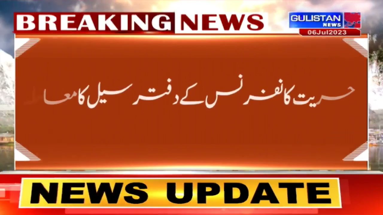 Matter of Hurriyat conference office seal matter