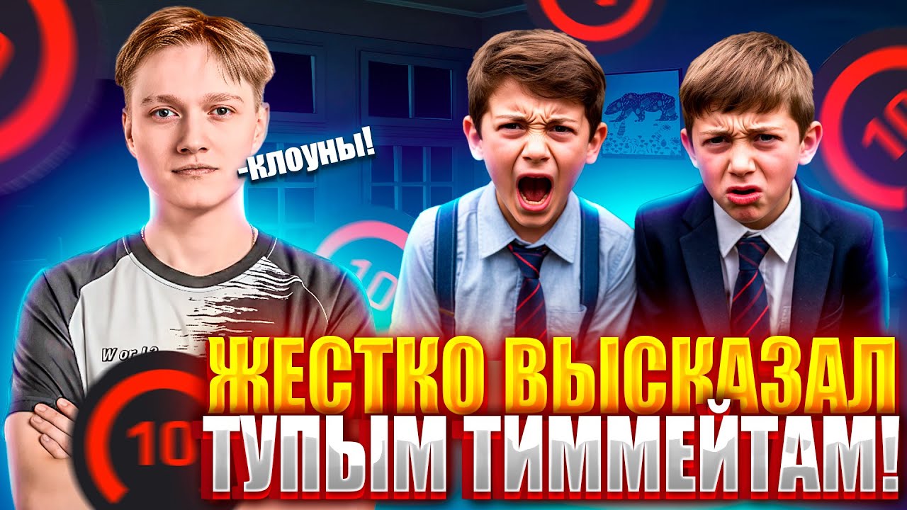 M3WSU ЖЕСТКО ВЫСКАЗАЛ ТУПЫМ ТИММЕЙТАМ! M3WSU ВЗЯЛ НЕРЕАЛЬНЫЙ РАУНД С ДИГЛОМ НА 4000 ЭЛО! (CS2) #cs2