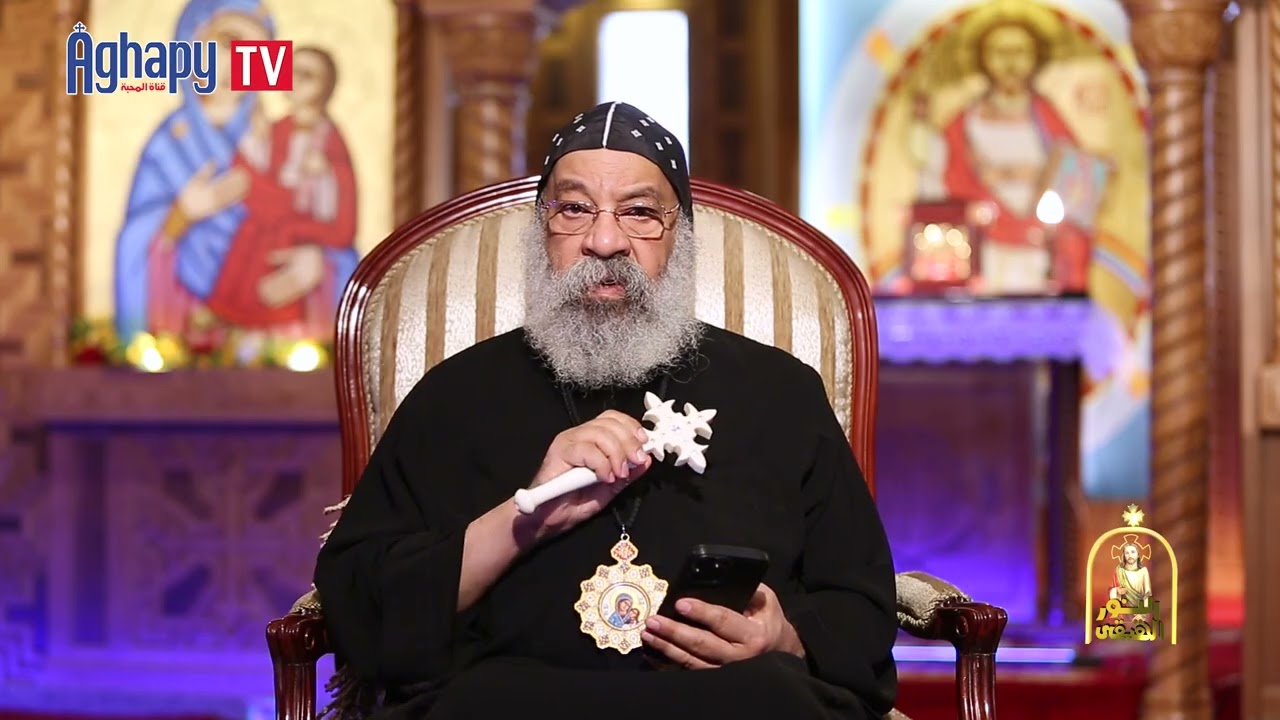النور الحقيقى  - الانبا رافائيل - اسئله يجيب عليها الانبا رفائيل