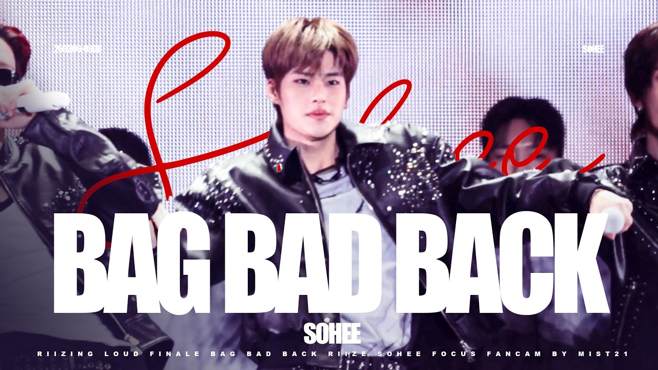 260306-0308 RIIZING LOUD FINALE BAG BAD BACK RIIZE Sohee SOHEE 4KFancam