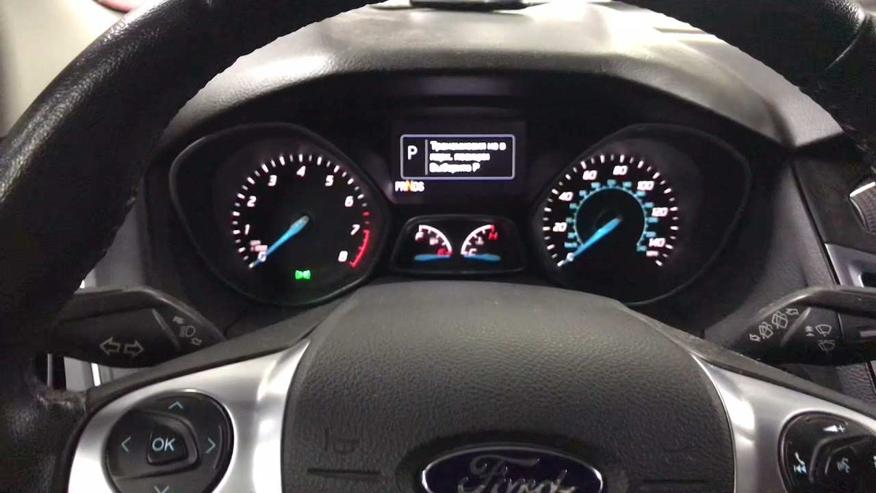 Сброс блока БМС Ford Focus после отключения и замене Аккумулятора.