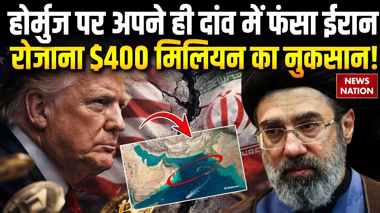 Strait of Hormuz Blockade: Iran Trapped in Hormuz Strategy? Iran Vs Israel America War | Trump