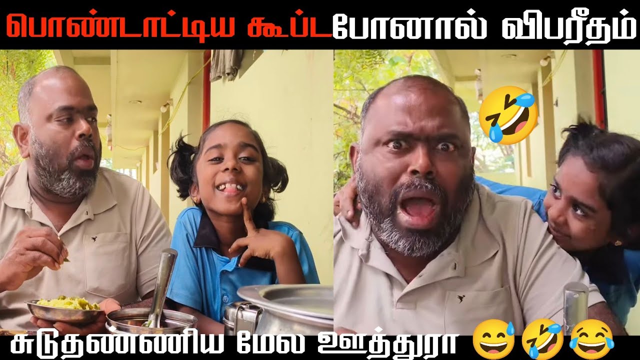 கோவமா போன பொண்டாட்டிய கூப்பிட போனா சுடு தண்ணிய மூஞ்சில ஊத்துடா டம்ளரை கொண்டு எரியிற#trending #viral 
