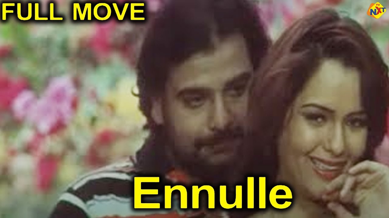 Ennulle - என்னுல்லே Tamil Full Movie || Naveen |Sobaraj || Tamil Movies