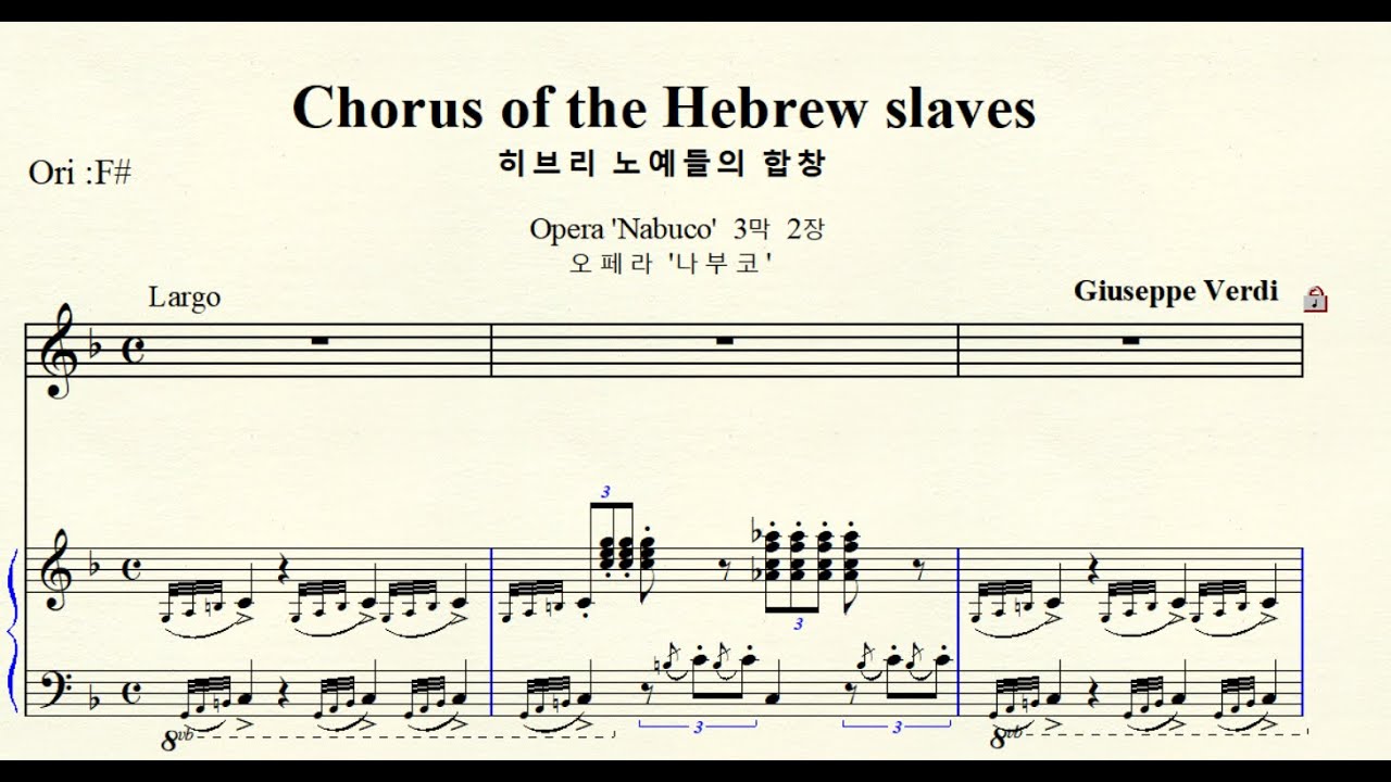 MR  6-17 Chorus of the Hebrew slaves 히브리 노예들의 합창  Verdi 베르디 F major 바장조 (For Midium Voice)