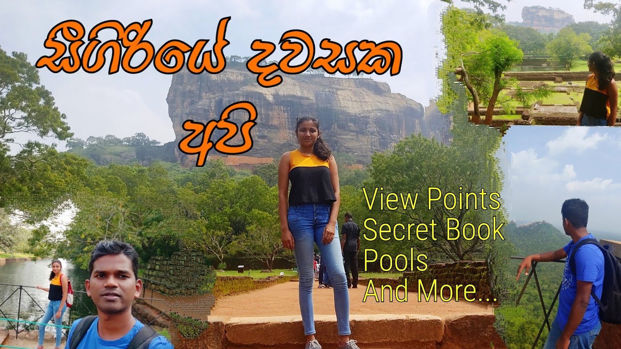 Sigiriya Tour | Travel Guide | Sri lanka