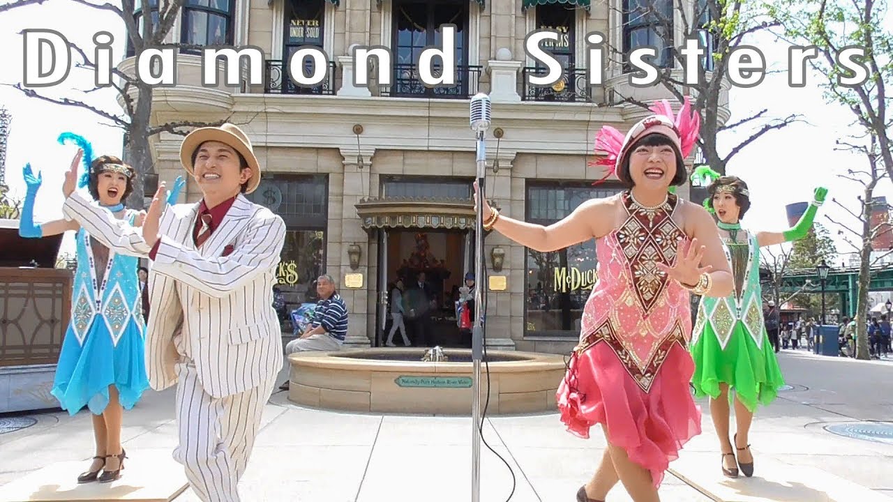2018/04/16 ディズニーシー ダイヤモンド・シスターズ