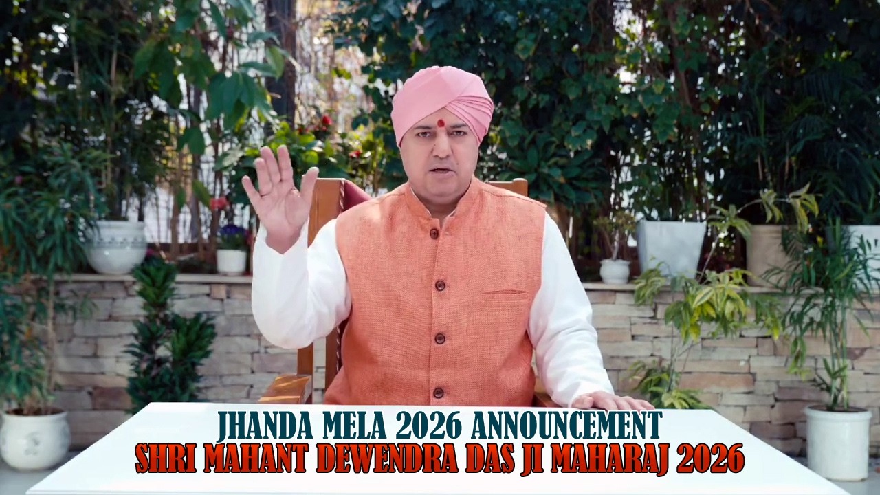 Jhanda Mela Announcement By Shri Mahant Davendra Das Ji Maharaj 2026 @RickyAjnohaOfficial