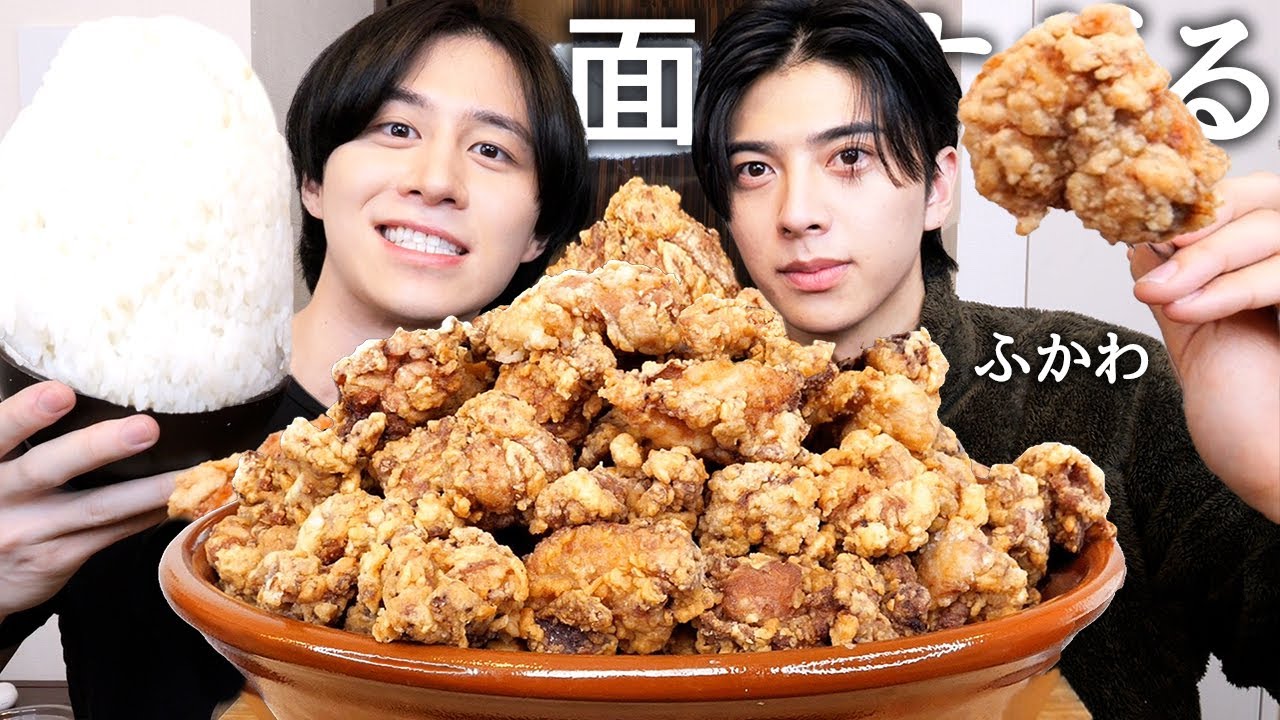 ビジネス陰キャのふかわ。と唐揚げ100個食べて暴露されてた港区での夜遊びと1000万円失った件について聞いてみたwww