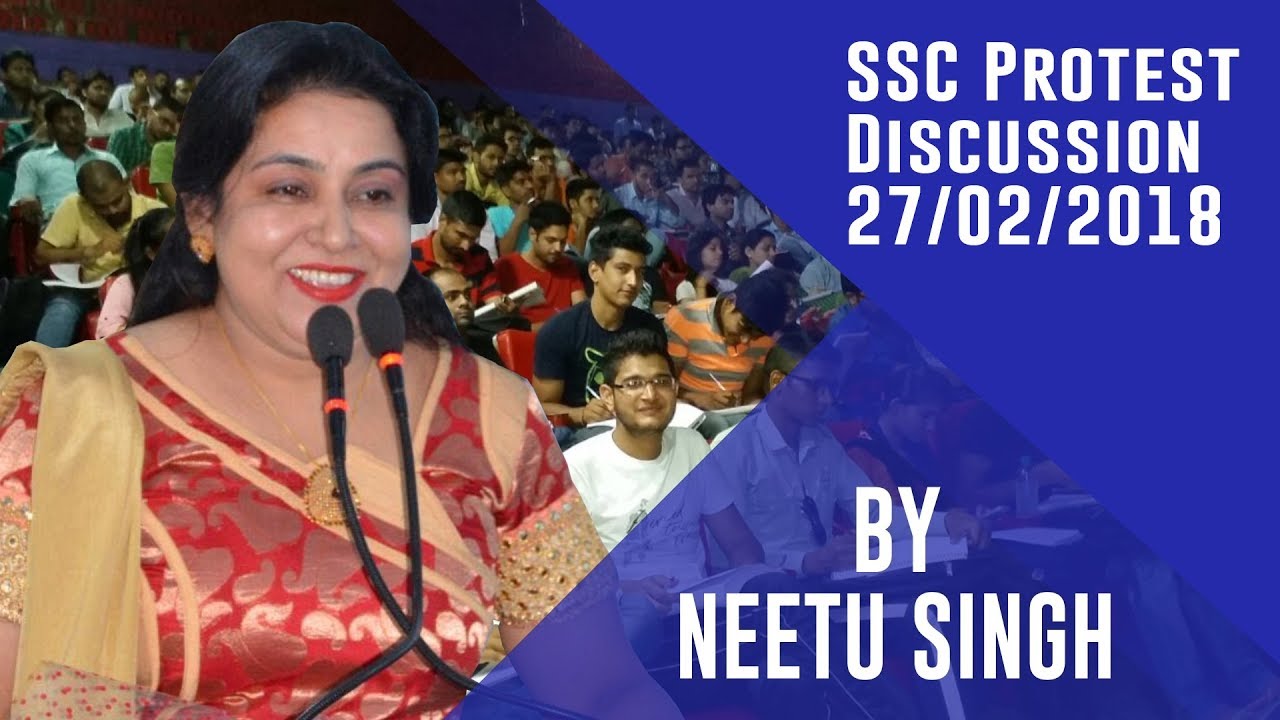 SSC Protest Discussion By Neetu Singh - 27/02/2018