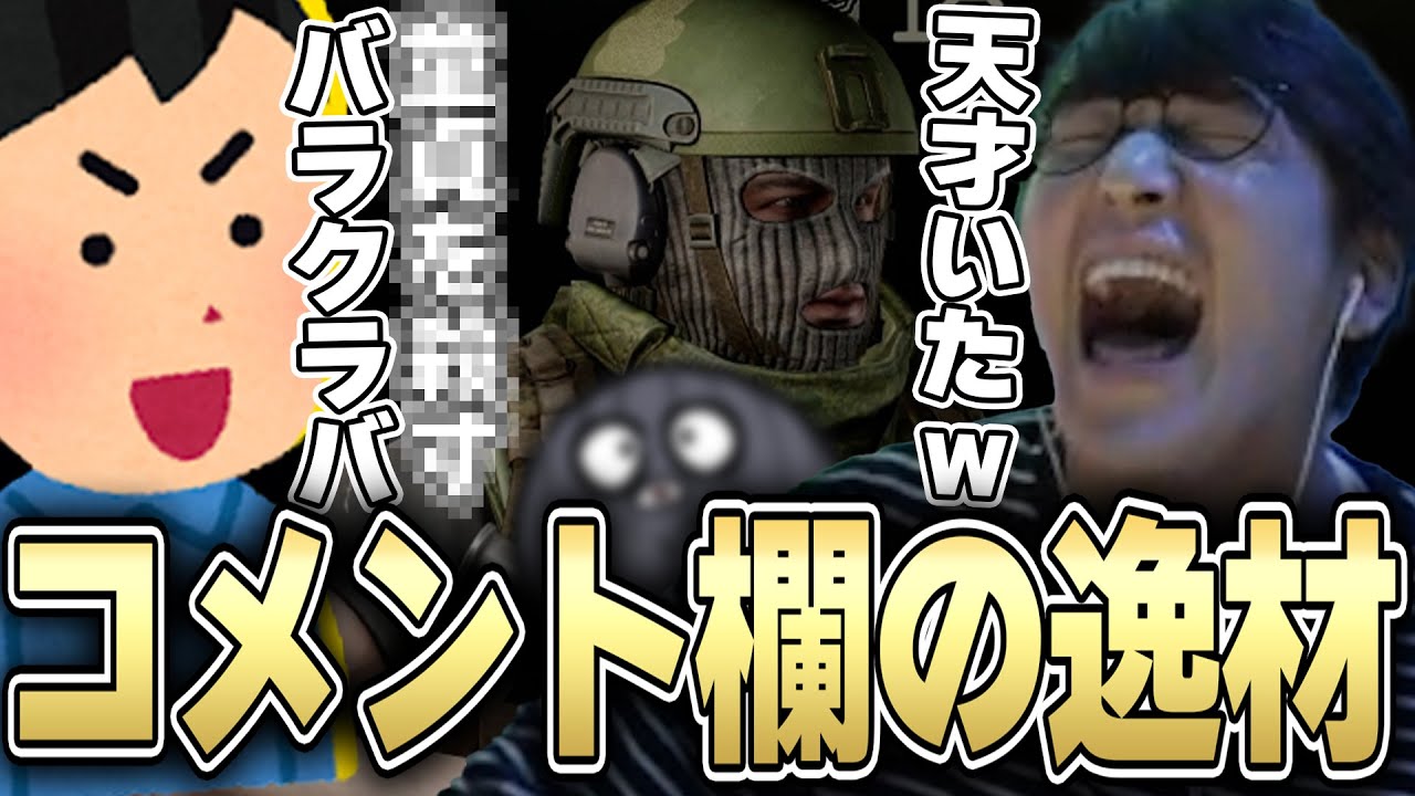 EFT - じゃすぱーの靴下バラクラバを見て天才的なコメントを残す逸材と即座にイラスト化するプロイラストレーター