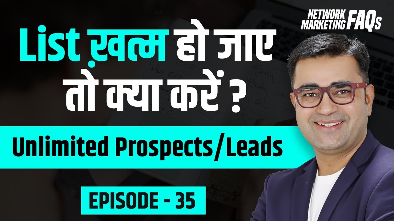Network Marketing में List खत्म हो जाये तो Unlimited Prospects/leads कैसे लाएं? | Deepak Bajaj