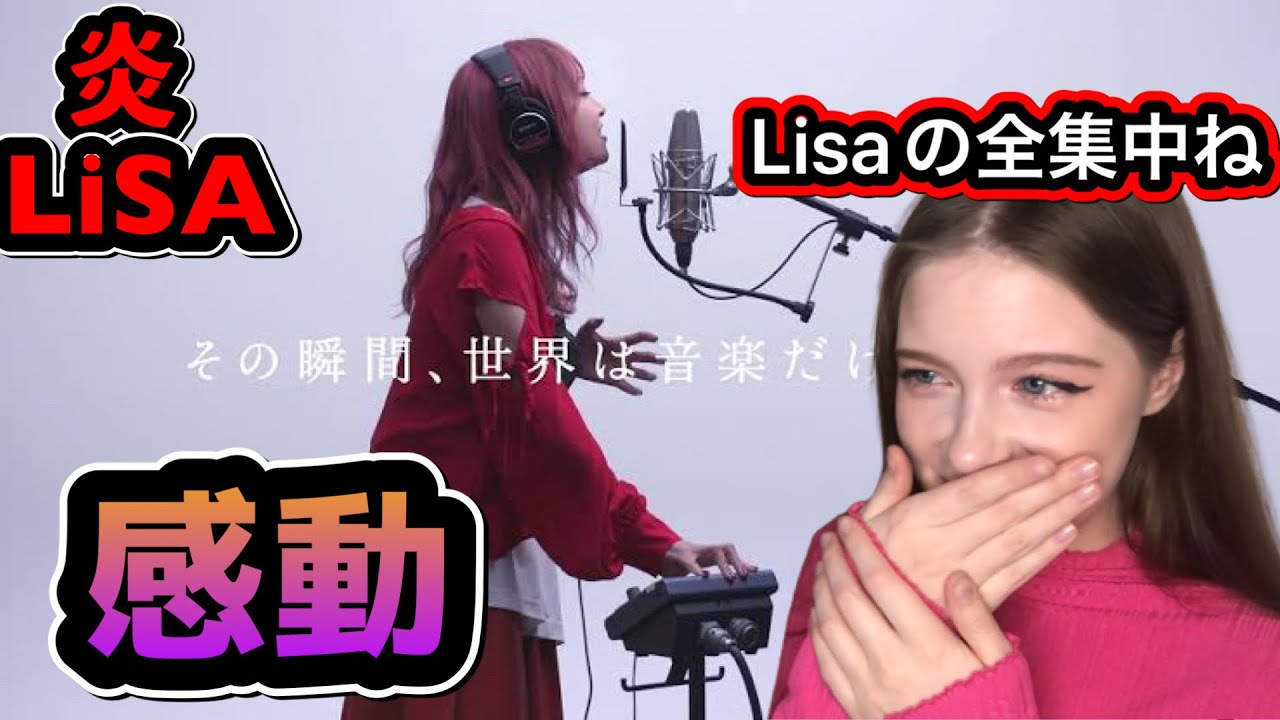 LiSA - Homura ( 炎 ) from Demon Slayer -  Reaction - The First Take