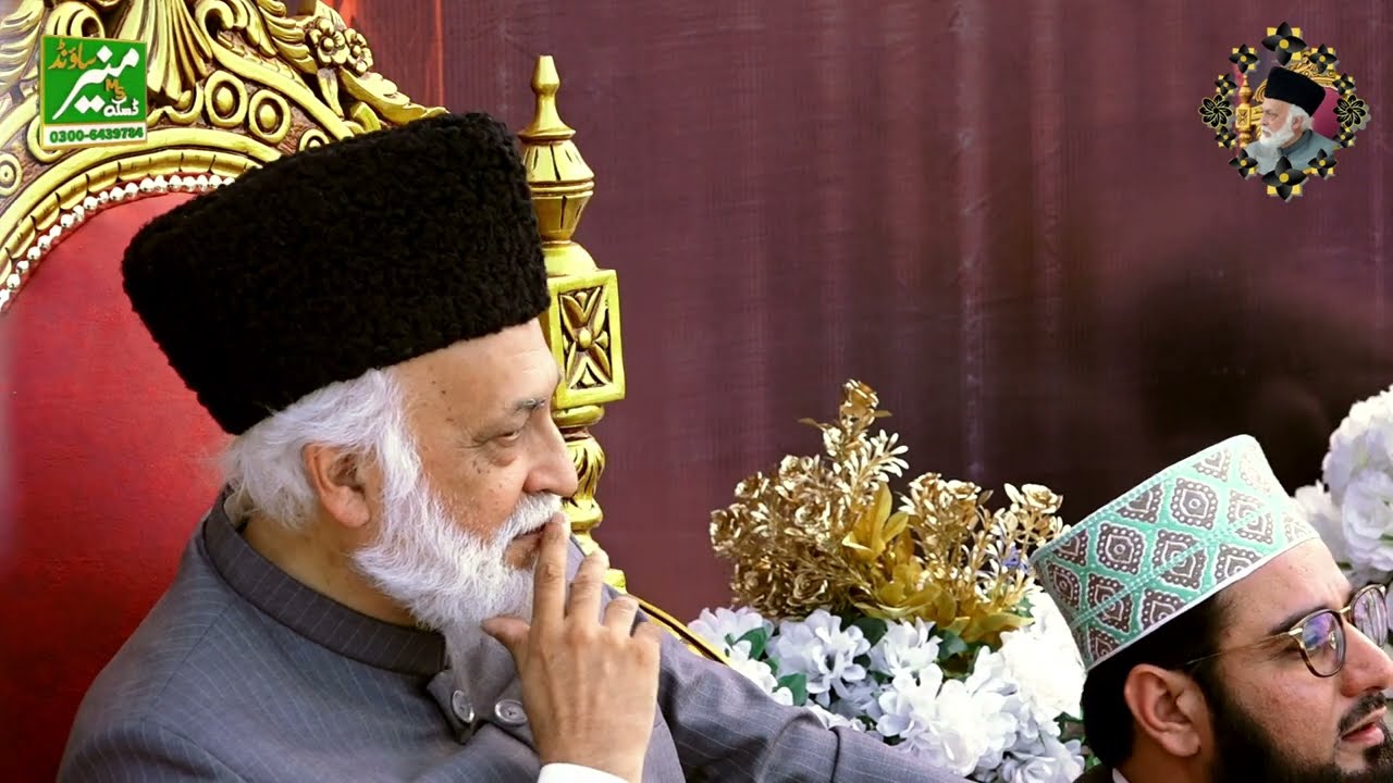 Manqbat Ghousay Azam By Umar Chisti Annul Urs 2024