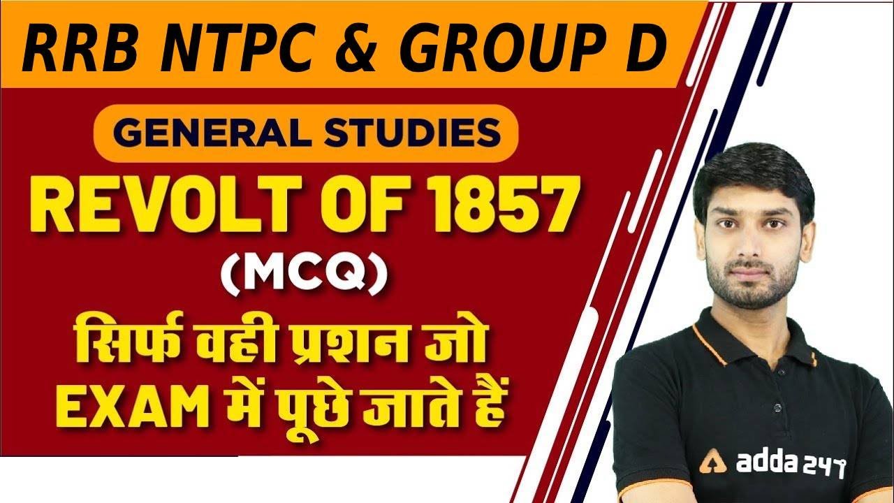 RRB NTPC | General Studies | Revolt of 1857 (MCQ)
