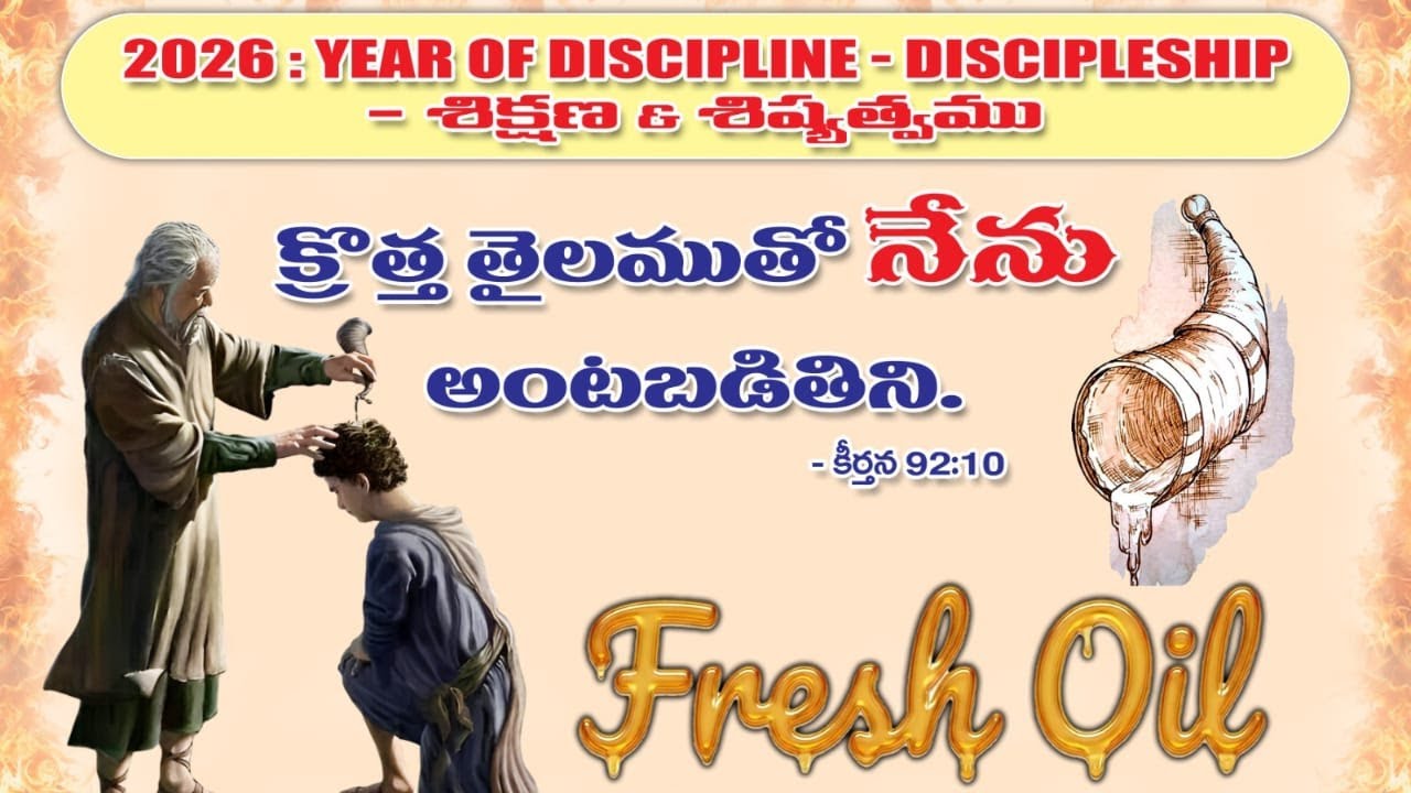 UCHOP Live - New Year Preparation Prayer Meeting 12-Jan-2026 || 05:30pm To 9:30pm || Final Day