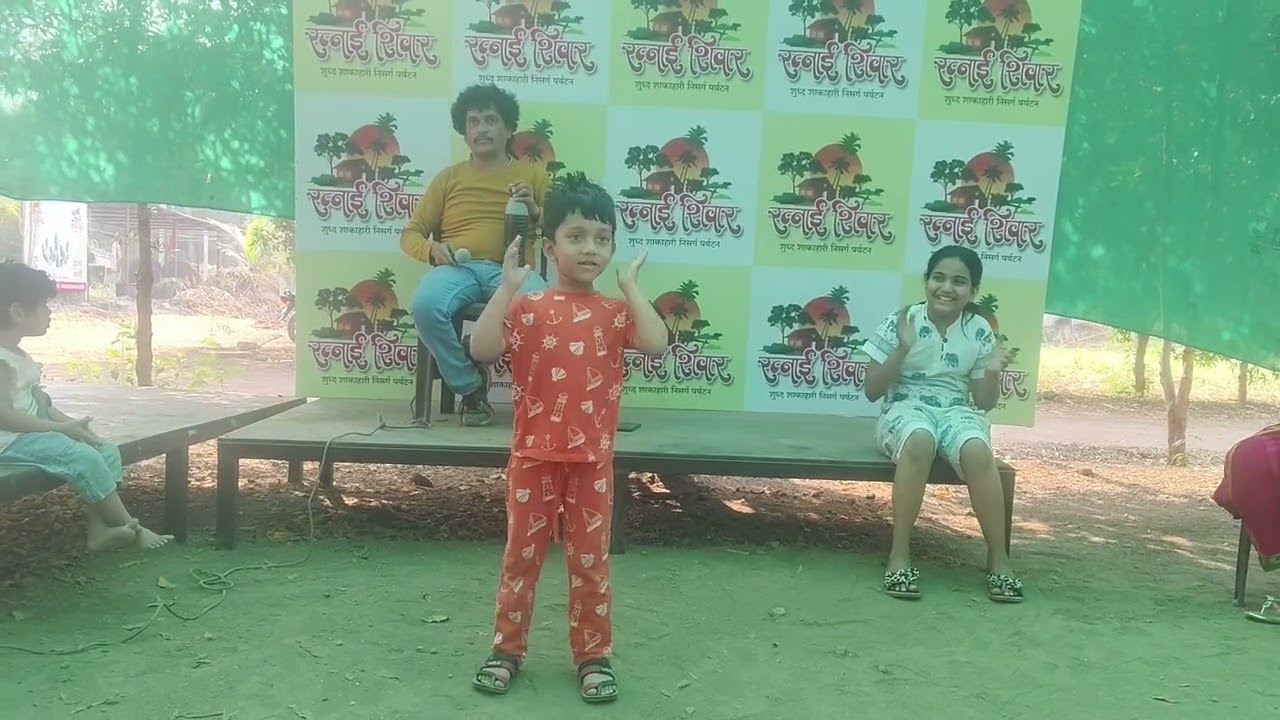 Dance