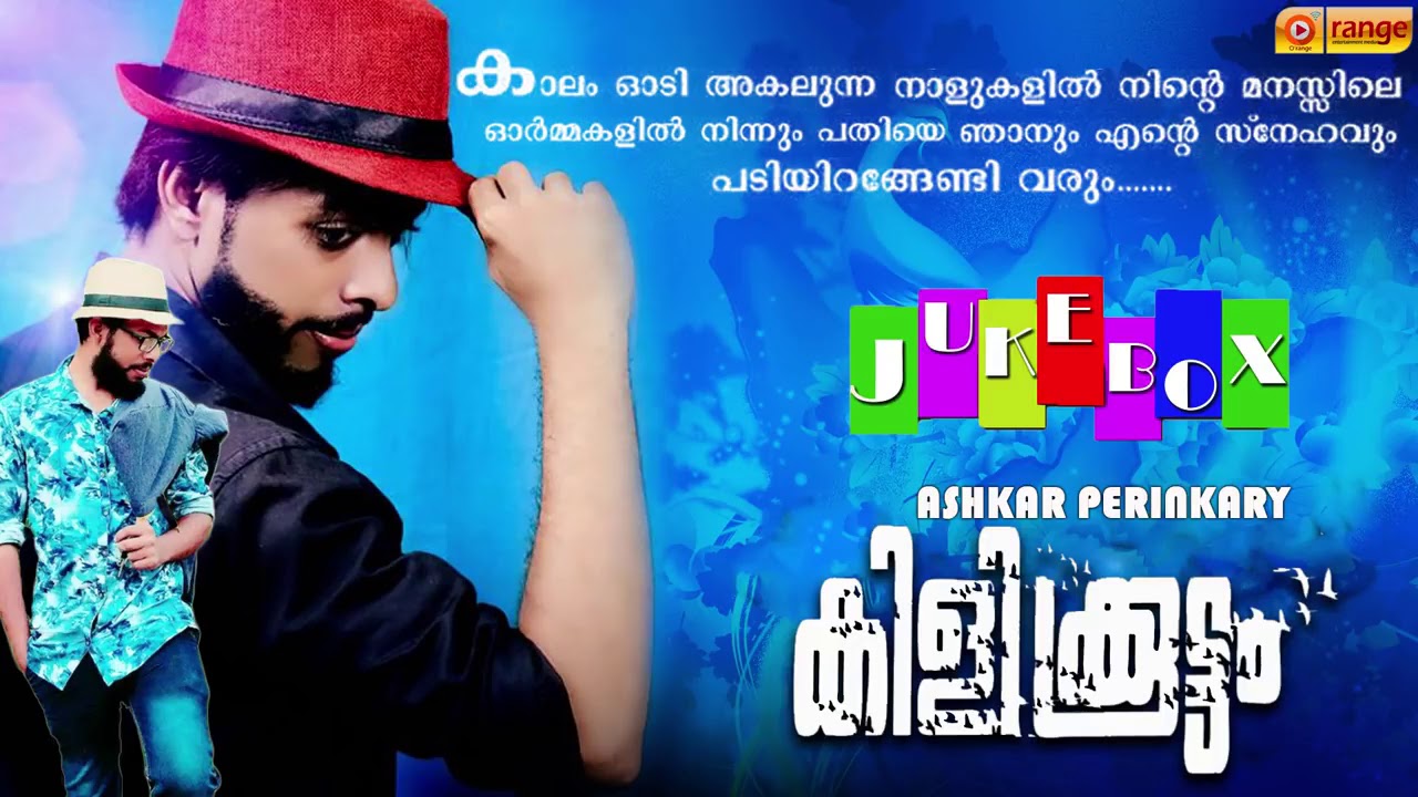 Ashker Perinkary New all songs 2018  From Orange Media