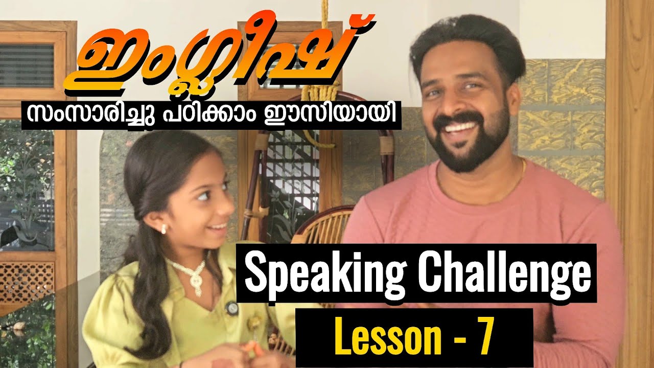 English Speaking challenge 7 | Daily life conversation | ഇംഗ്ലീഷ് സംസാരിച്ചു പഠിക്കാം | Milus Vlog
