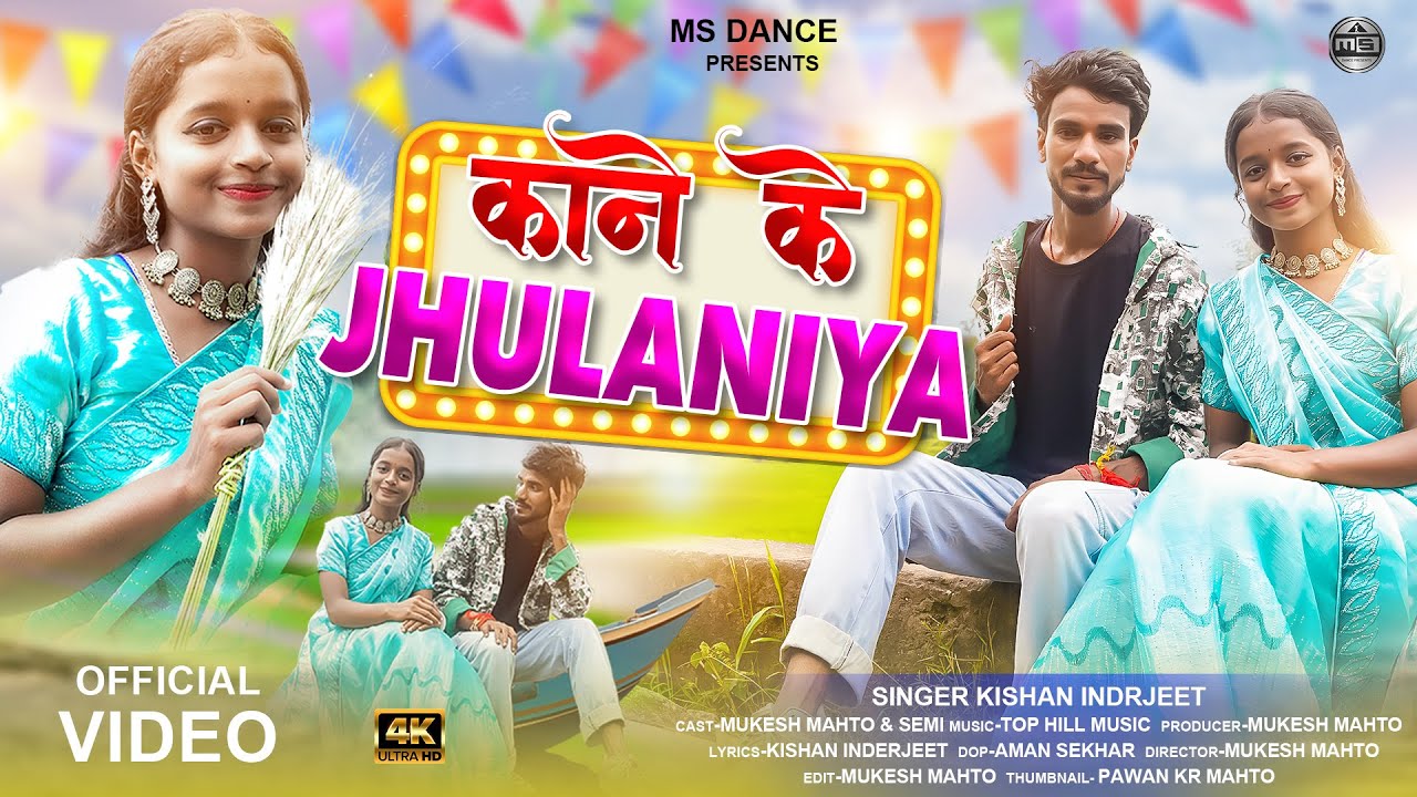 Kane Ke Jhulaniya || New Khortha Song 2025 || Singer. Kishan Indrjeet || Ft. Mukesh Mahto & Semii
