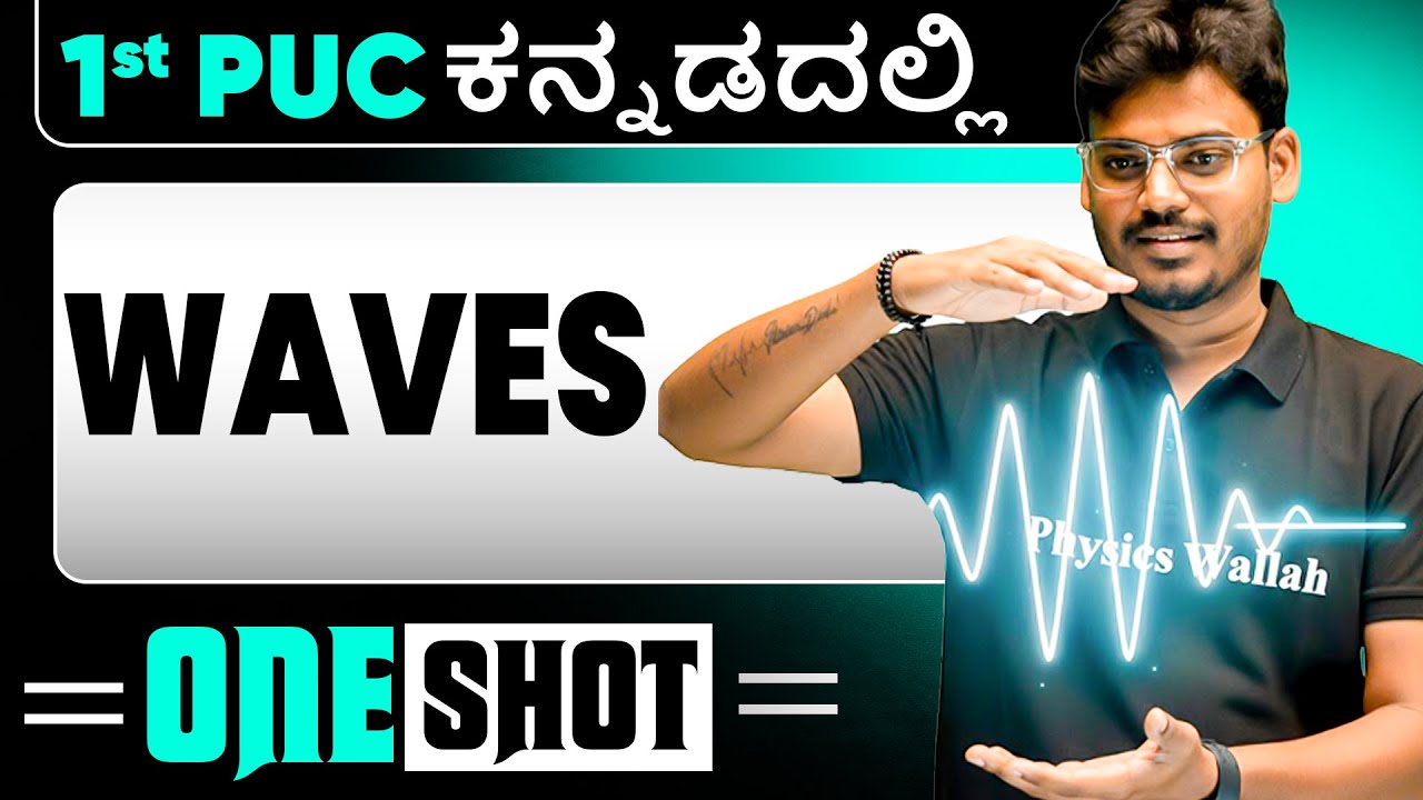 Waves in One Shot | Physics | 1st PUC in Kannada