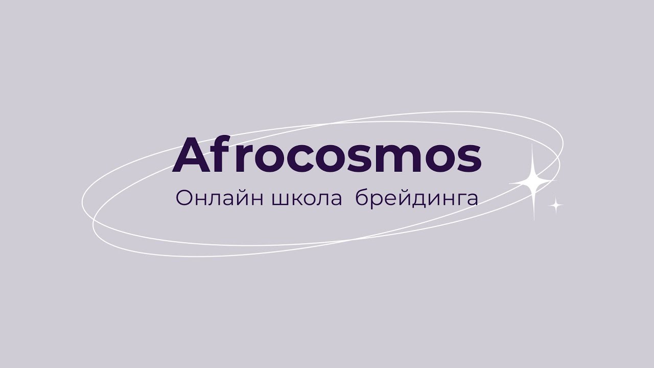 онлайн КУРС по изготовлению дредов