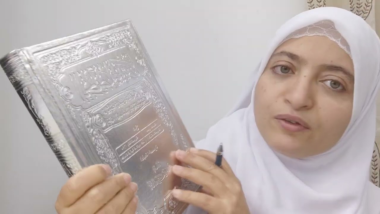شيعها سبعون ألف ملك، والربع الأول من سورة الأنعام ص ١٢٨ وكيف نحفظه بإتقان شديد تابعونا