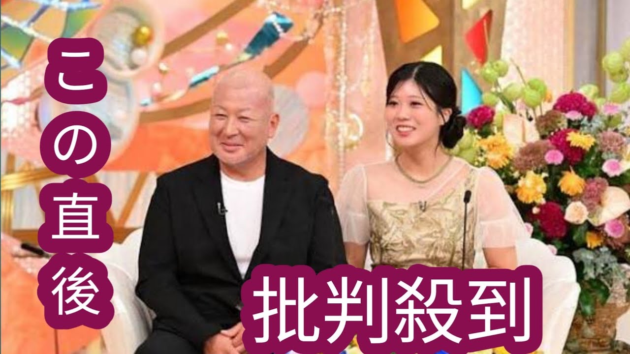＜新婚さんいらっしゃい！＞30歳の年の差夫婦　妻の母親は夫の友人　なれそめは“18年前の子守り”