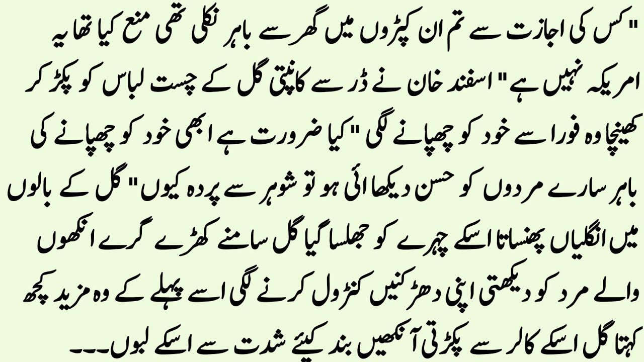LOVELY NOVEL 