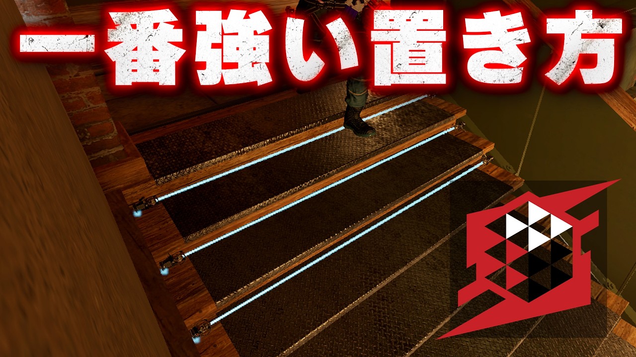 新オペの一番強い置き方がこれらしいw [R6S] シージX