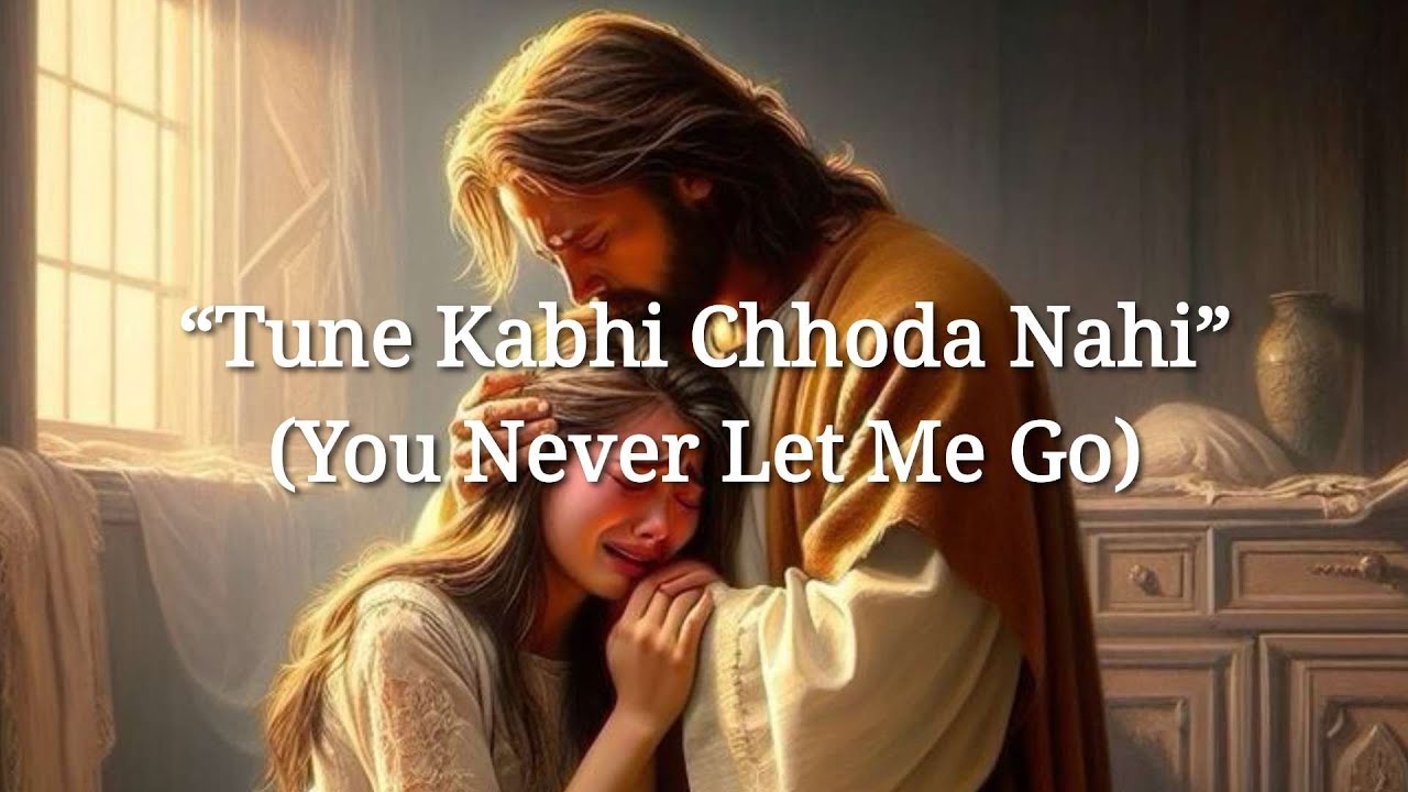 Tune Kabhi Chhoda Nahi (You Never Let Me Go) | Hindi Gospel Song | Christian Song | 