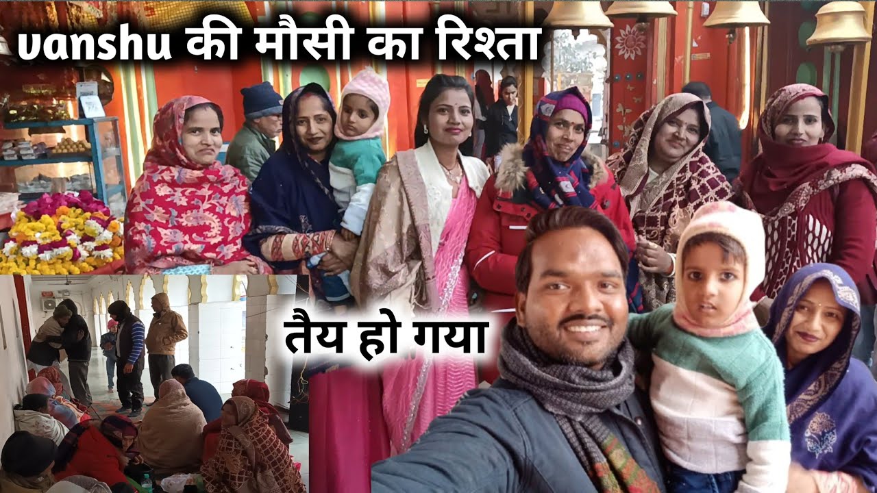 Dekhne aye llrista Pक्का हो गया💍 #ringceremonyvideo @saurabhkum7134 