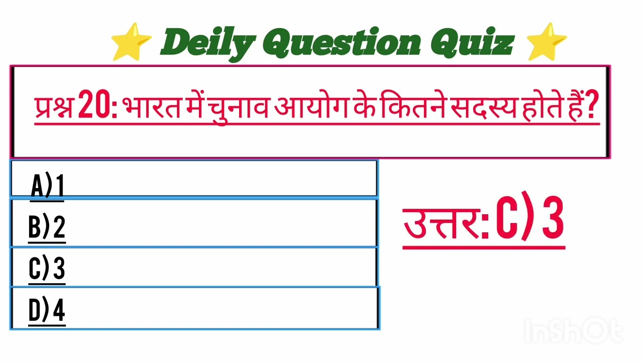 अगर सही बताया तो genius हो 😎