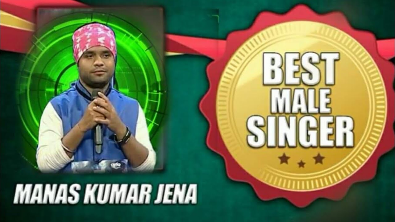 Jatra Rajadhani Opera || Manas Kumar ||Teri Diwani song
