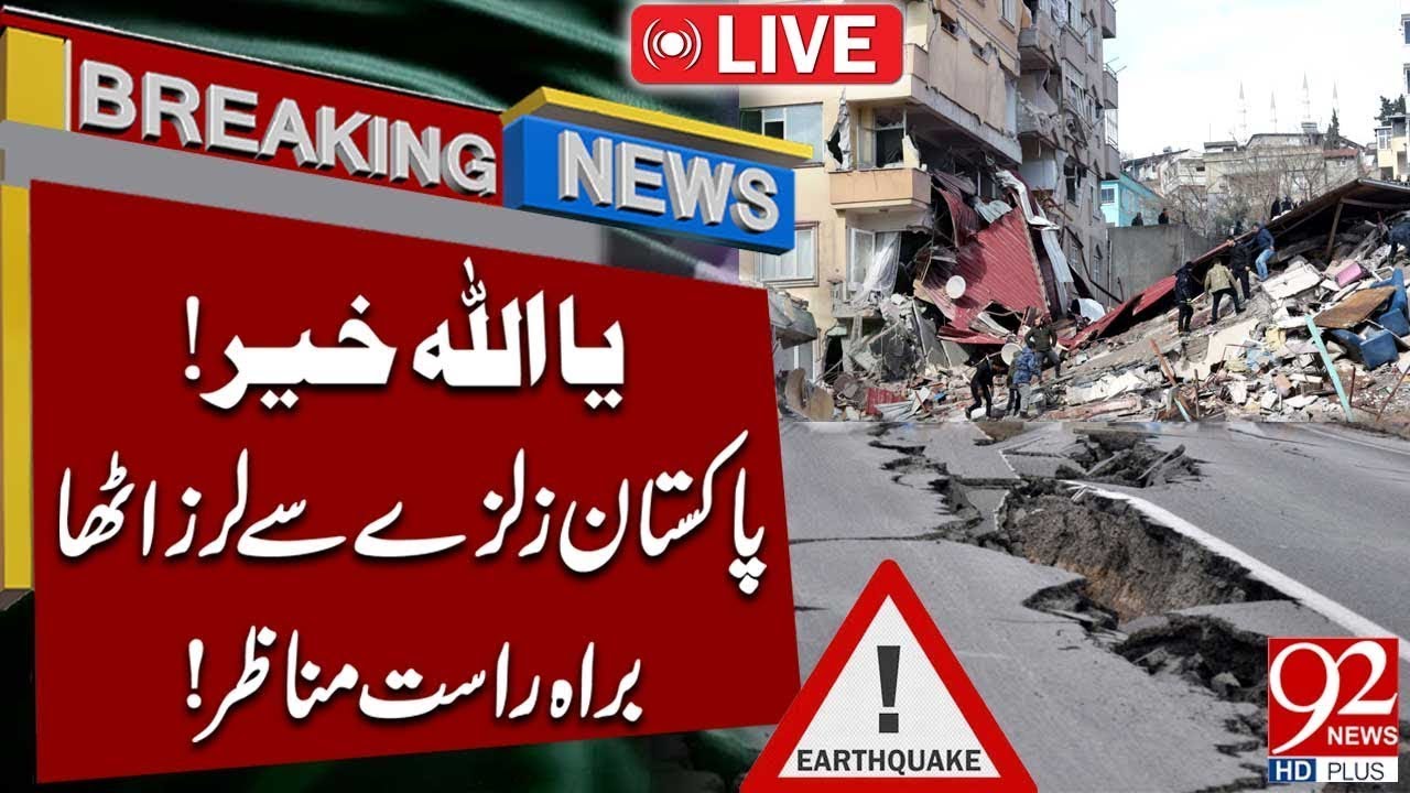 LIVE | Earthquake in Pakistan | Exclusive Scenes | 92 News HD